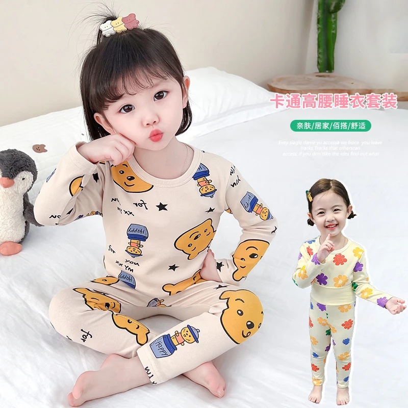 儿童睡衣套装秋款春秋纯棉长袖女宝宝秋冬女童秋季高腰家居服女孩