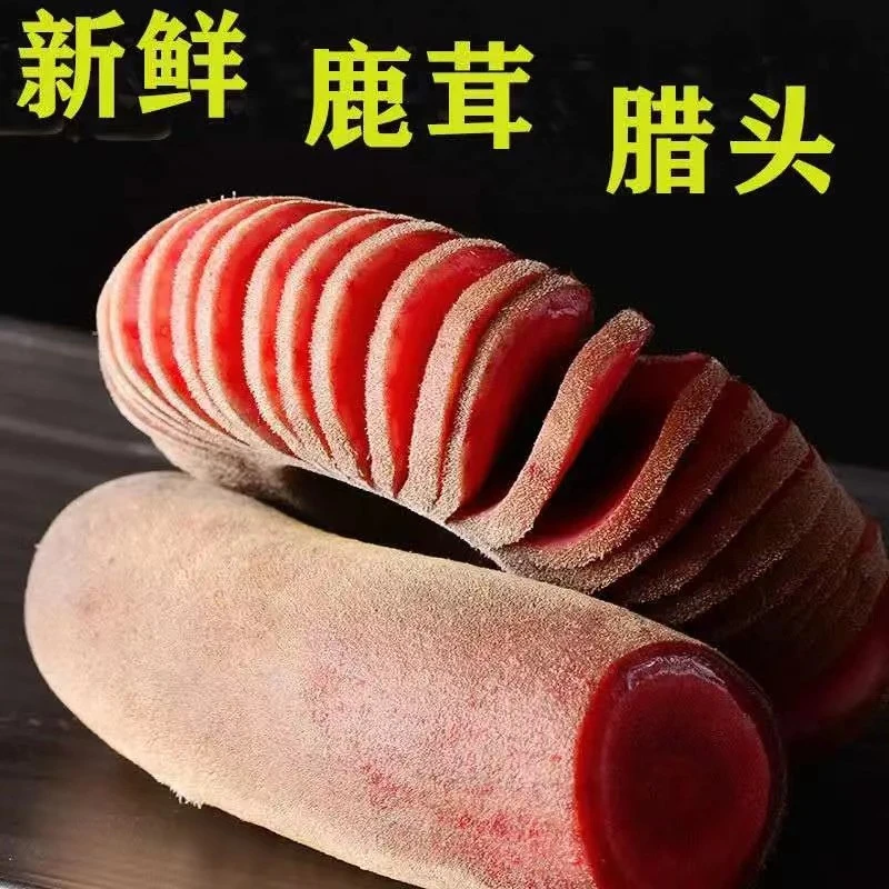 吉林新鲜鹿茸头茬腊头切连刀 鲜嫩 含腊足 鹿场直发