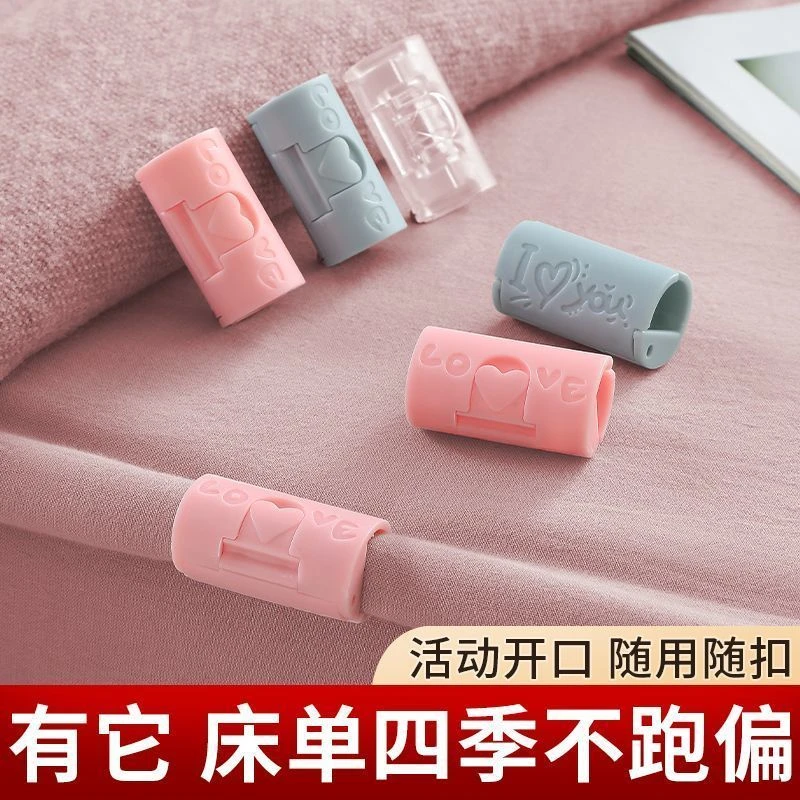 固定床小工具床单固定夹防滑防跑器无针安全新款隐形无痕固定神器