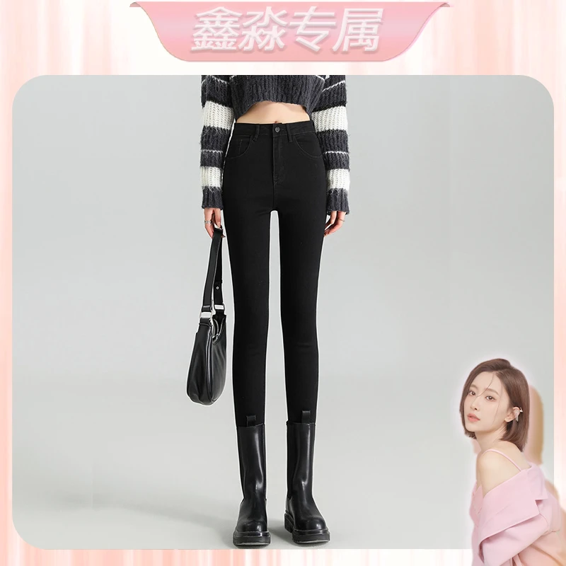 【鑫淼】黑色高腰牛仔裤女秋季紧身小脚修身显瘦弹力小个子铅笔裤