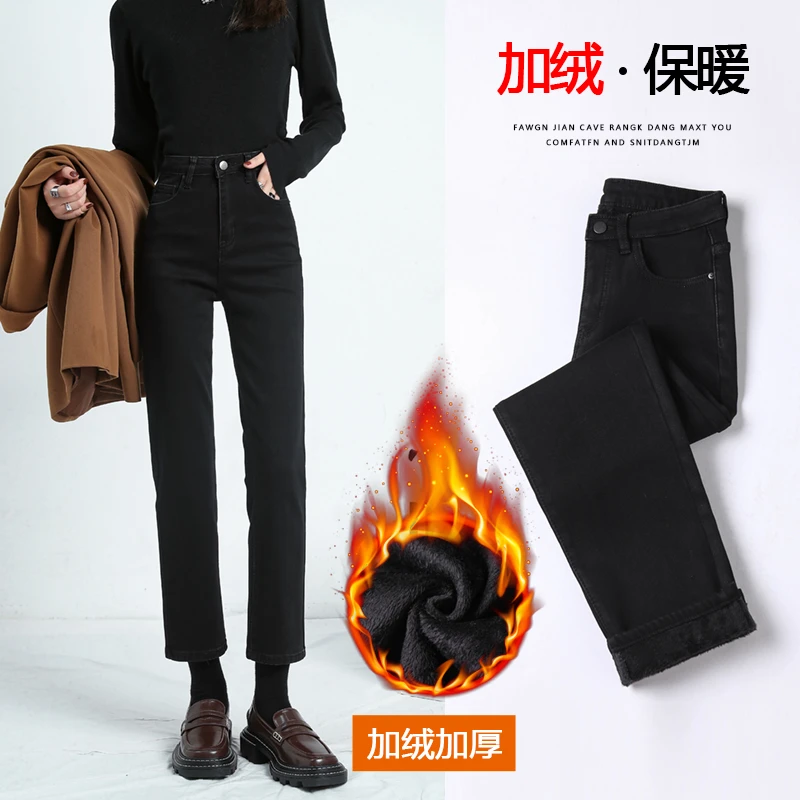 薄绒直筒九分牛仔裤2023年秋冬新款高腰小个子修身显瘦窄版烟管裤
