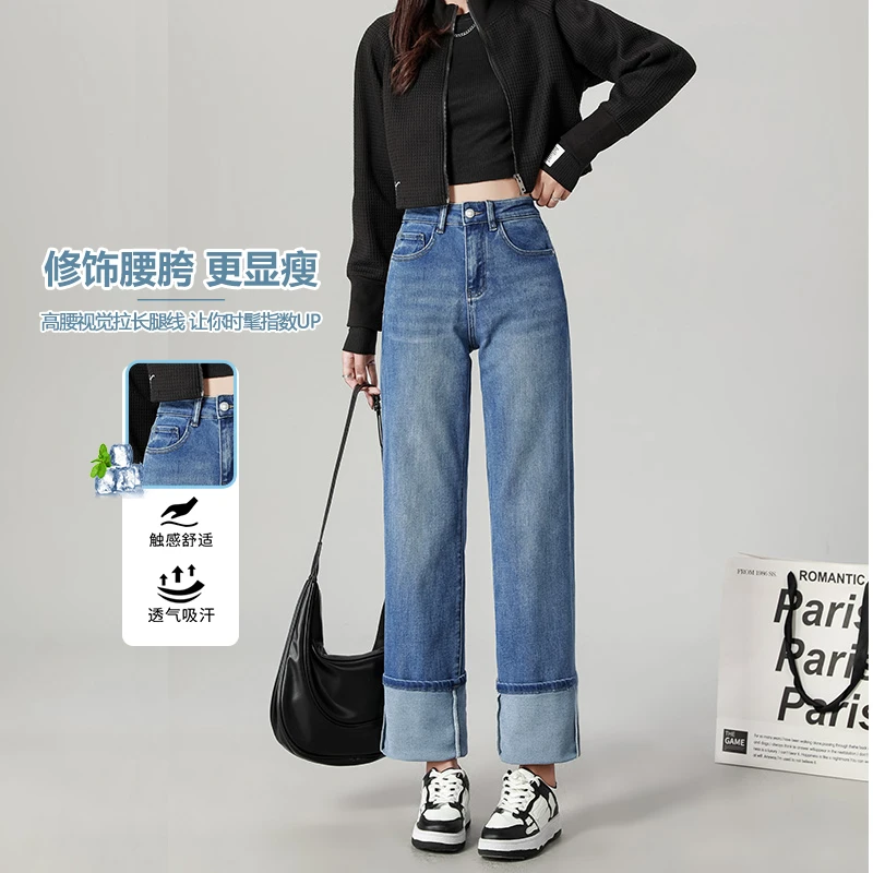 高腰直筒小个子牛仔裤高弹女2023春夏新款显瘦百搭垂感拖地裤子