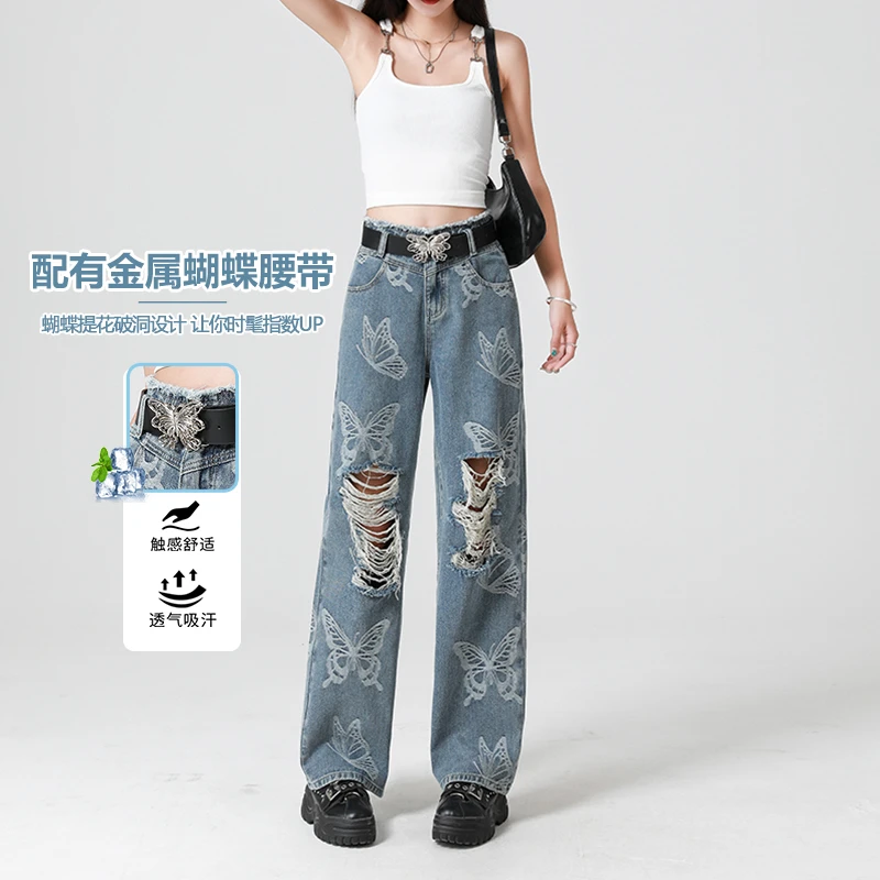 ZHENYIFANG/真衣坊美式破洞蝴蝶提花街头感牛仔裤宽松直筒裤女