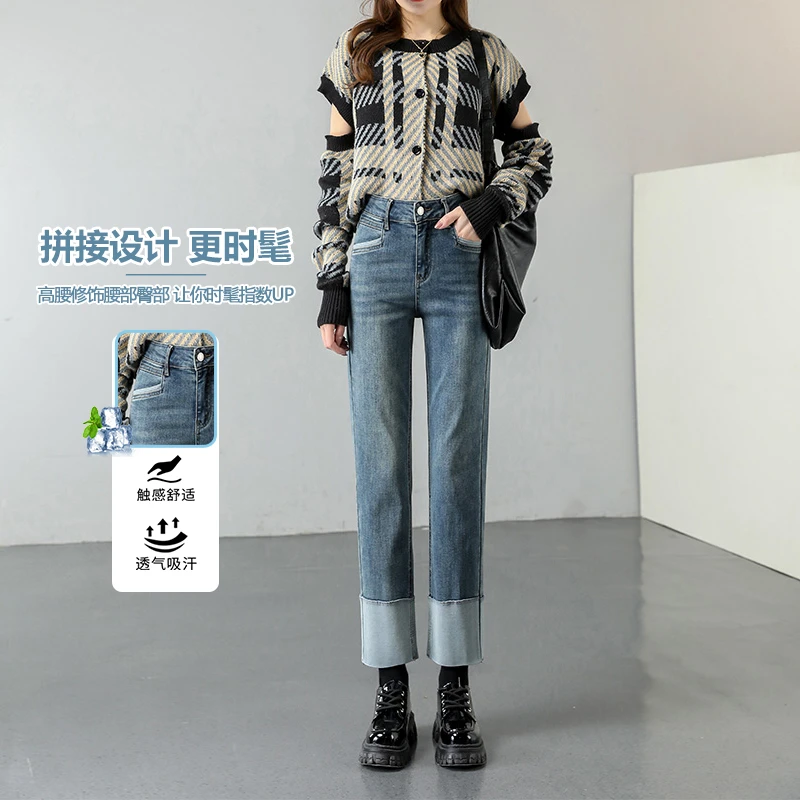 高腰显瘦翻边宽松复古2023春秋款小个子水洗九分烟管牛仔裤女