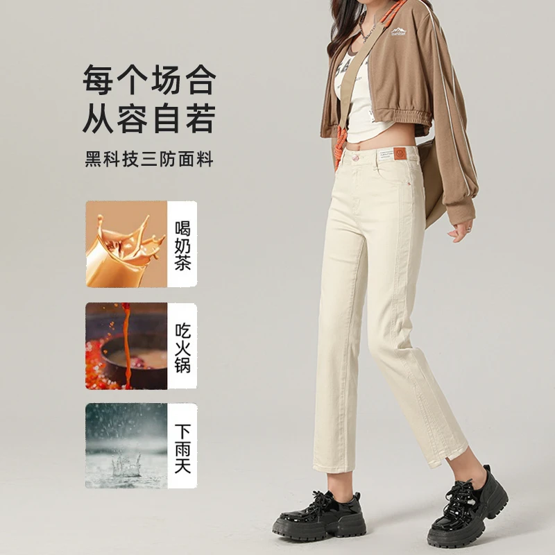 ZHENYIFANG/真衣坊三防牛仔裤女宽松显瘦高腰小个子九分烟管裤