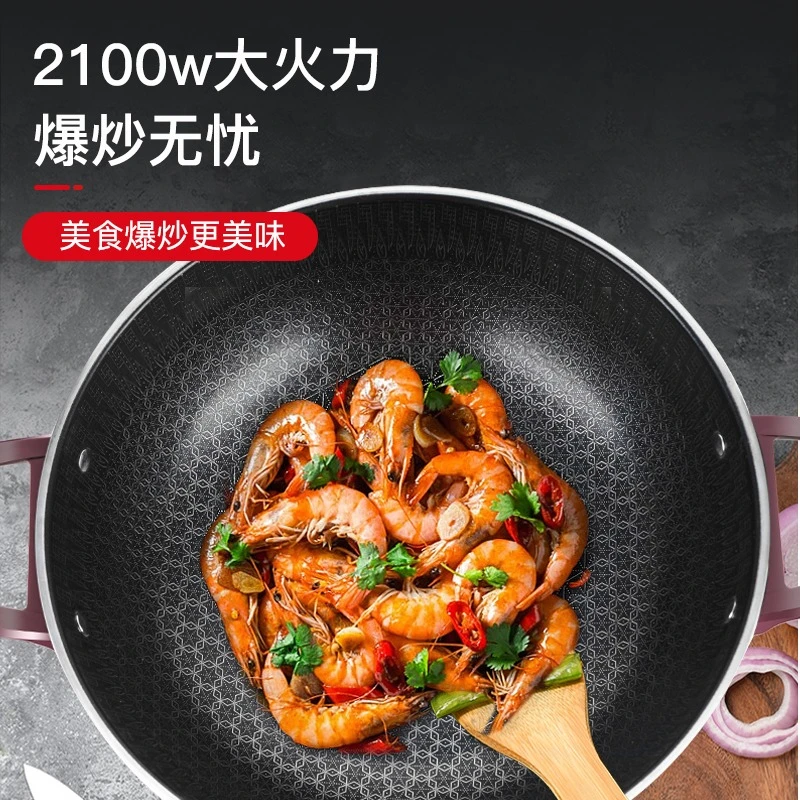 惠当家多功能电热锅家用炒菜电锅一体锅电蒸煮锅火锅煮面悬浮不粘