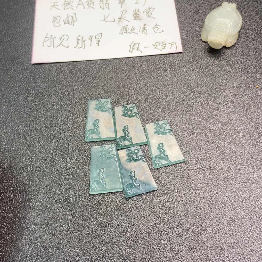 翡翠颈饰未镶嵌鹿牌
