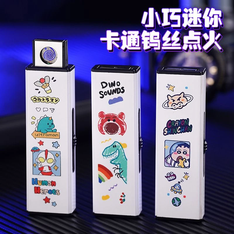 网红同款可爱草莓熊usb充电防风打火机便携防风电弧送男友礼物