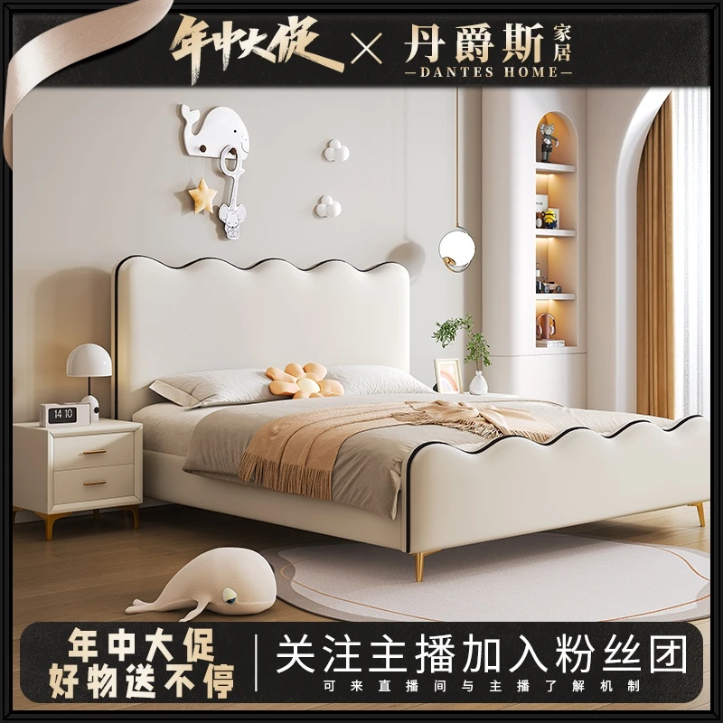 轻奢白色简约儿童房双人北欧创意波浪造型皮床实木