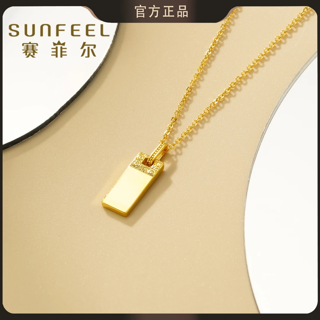 【赛菲尔5G精品】足金999祥云无事牌黄金套链 送礼5GTS0480006
