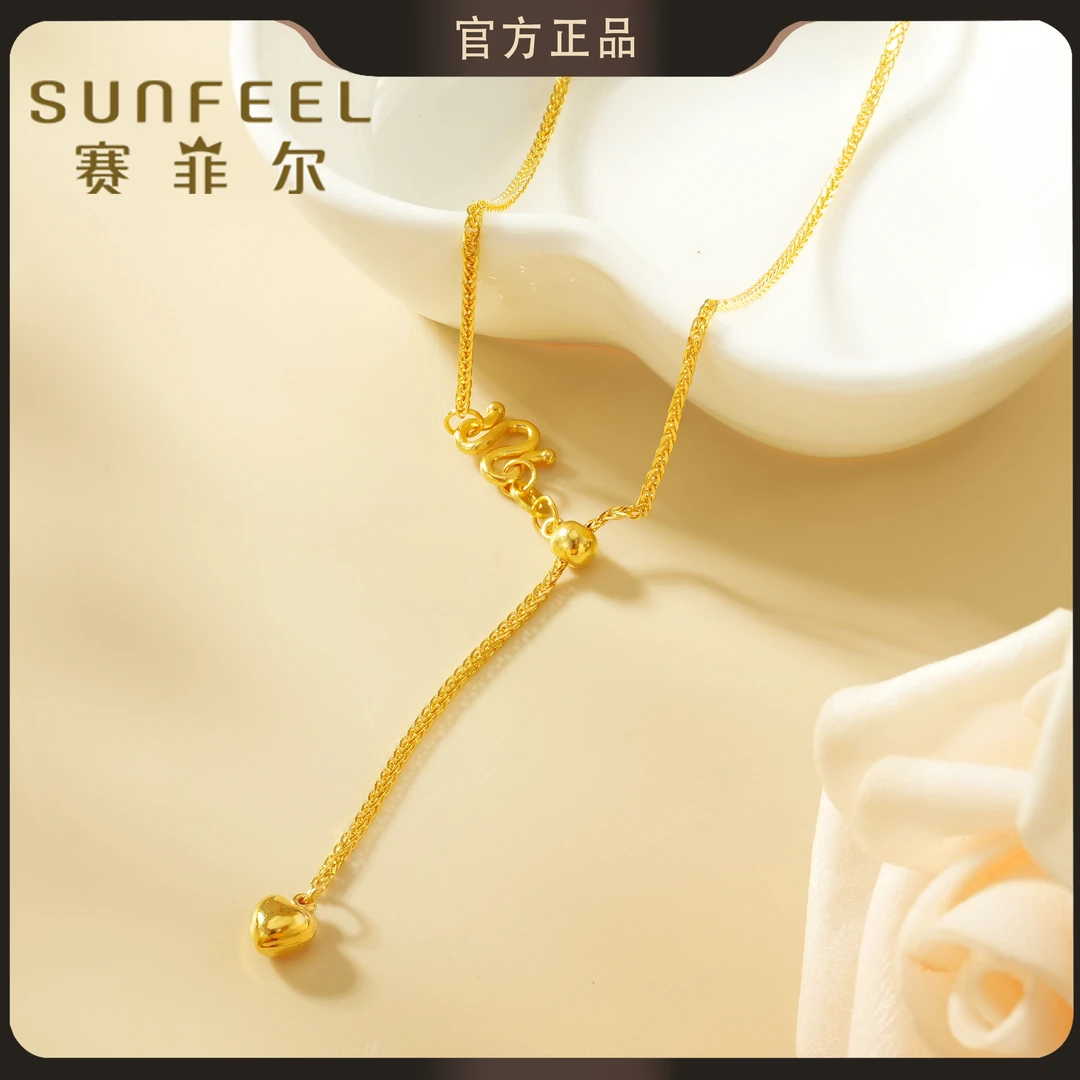 【秋季特惠】赛菲尔5G足金999爱心抽拉肖邦黄金素链时尚5GXS0240001