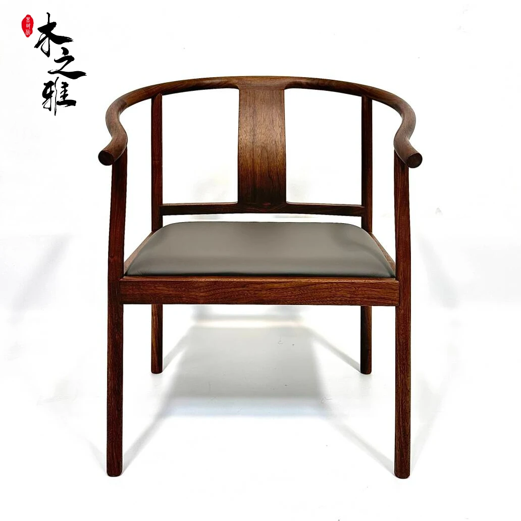 圈椅新中式茶椅真皮实木椅子黑胡桃木家用现代餐椅靠背椅