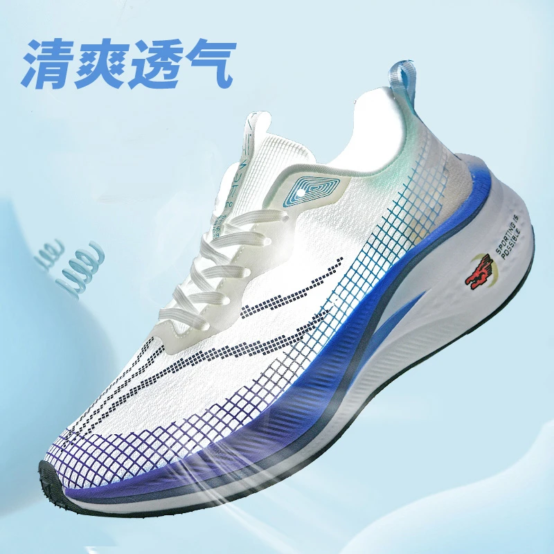 赤兔7pro跑步鞋男新款夏季专业竞速大童体育学生超轻体考运动跑鞋