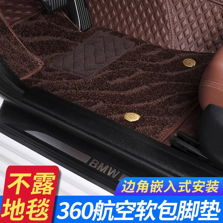 用于大众迈腾b8速腾朗逸plus宝来途观L新帕萨特汽车脚垫全包围