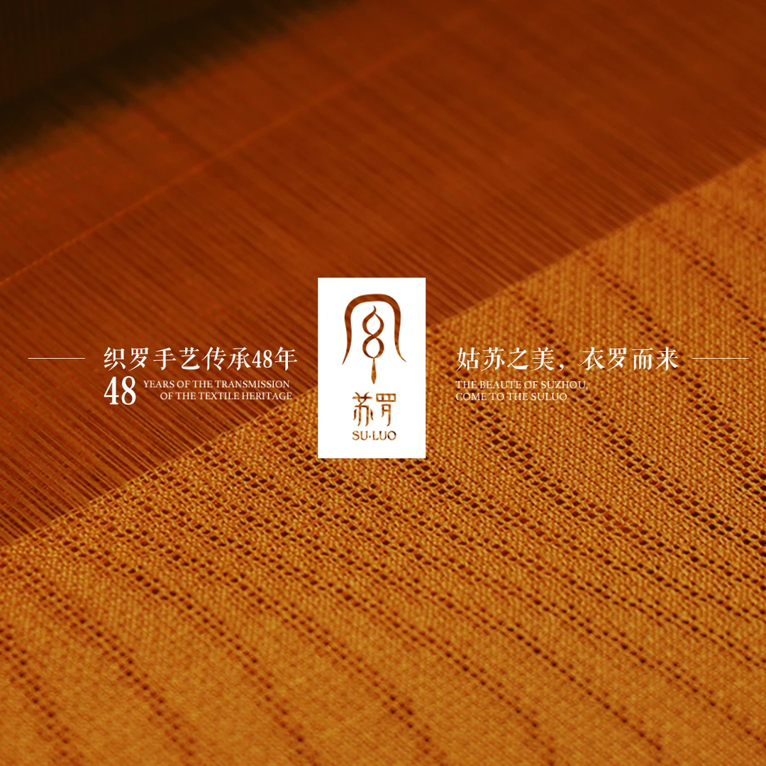 suluo/苏罗【苏罗】新中式定制女装春季新款宽松*1