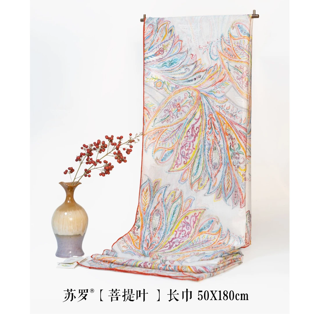 suluo/苏罗|菩提叶|苏罗®长巾花罗真丝