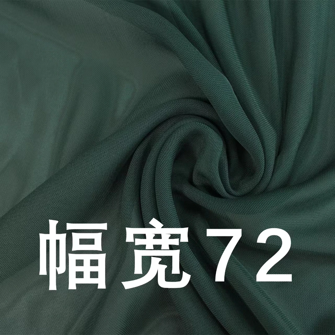 suluo/苏罗【72cm幅宽】真丝花罗苏罗面料桑蚕丝花罗丝绸传统布料