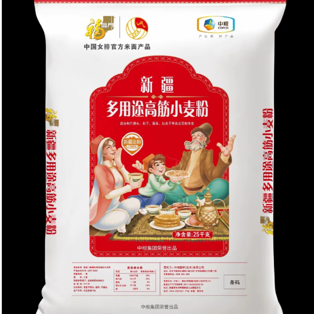 【银川福临门】新疆高筋小麦粉10kg同城小时达
