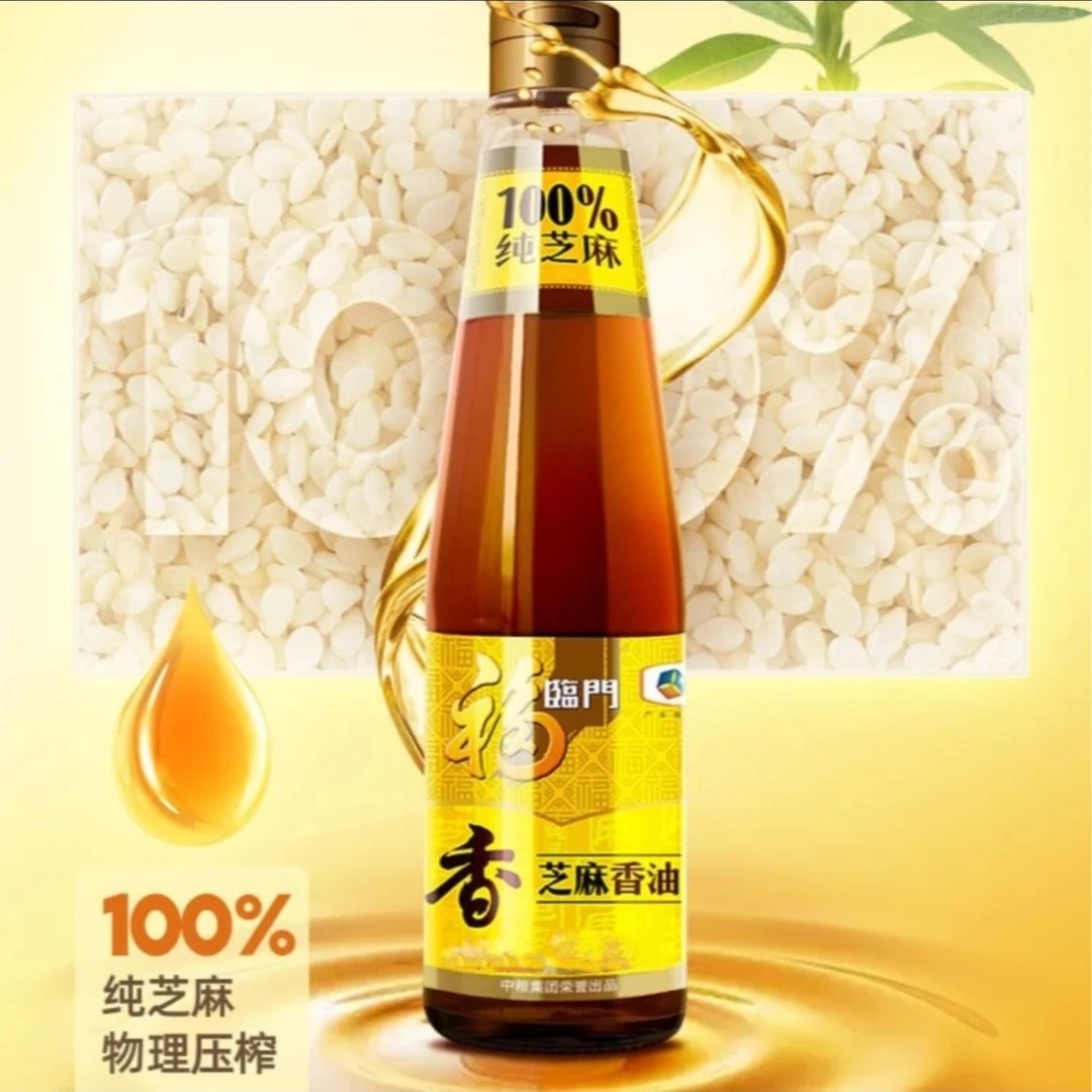 【银川福临门】压榨芝麻香油238ml同城小时达
