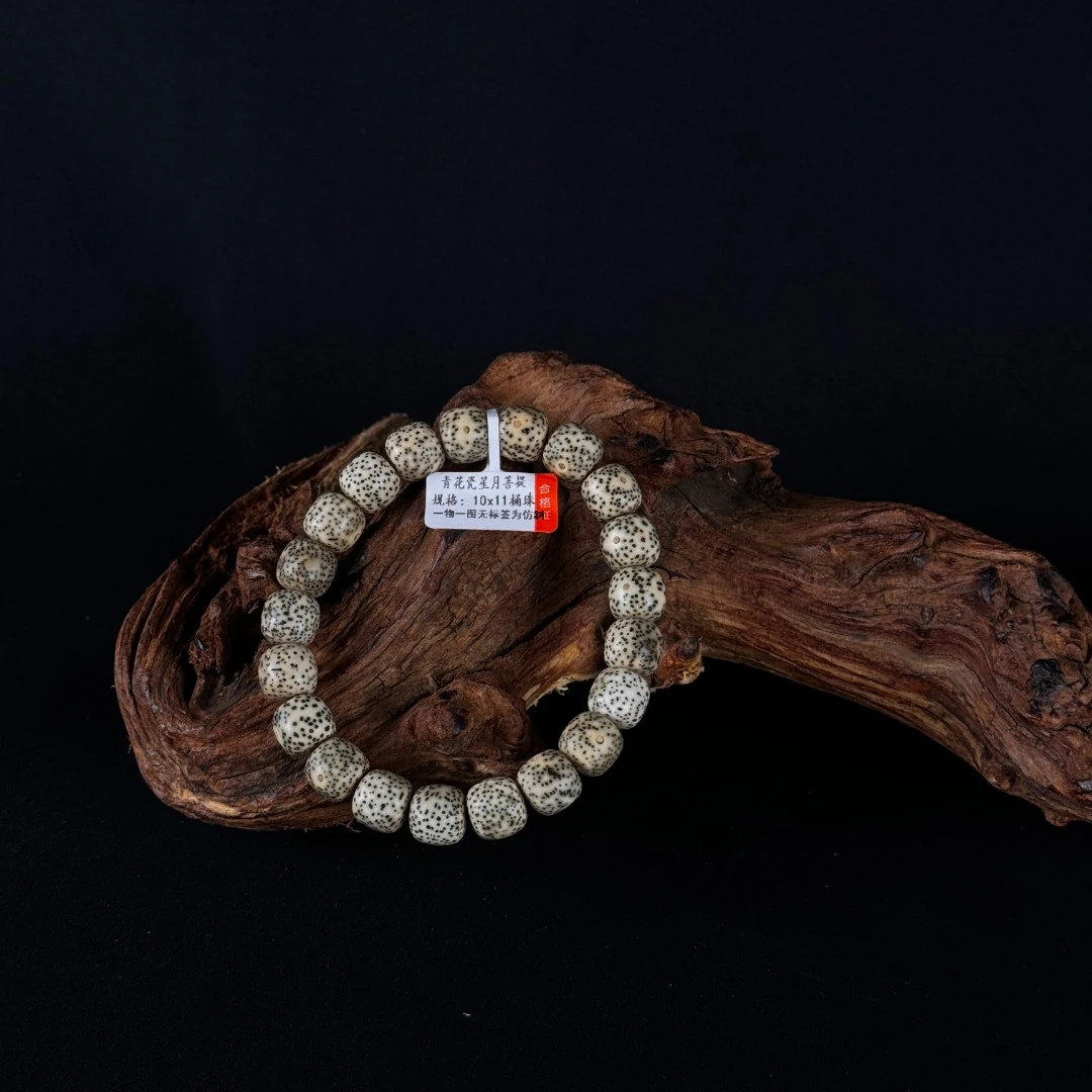 非金属木质手链 时尚青花瓷星月手串