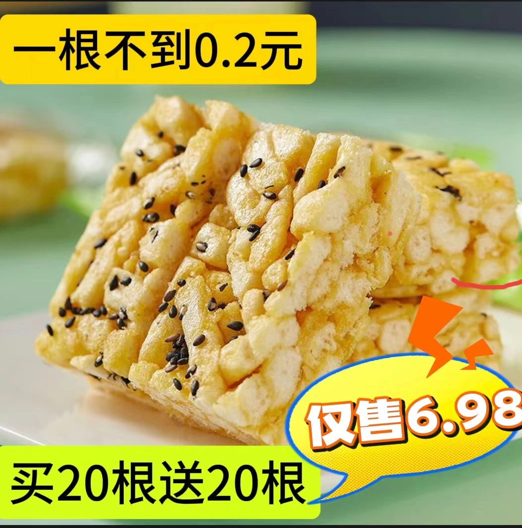 【到手40包】蛋香沙琪玛网红休闲代餐零食蛋香浓郁美味香甜YF