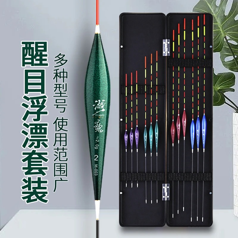湖魔12支加粗醒目浮漂变色龙高灵敏浮标浅水鲫鲤底钓鱼漂套装
