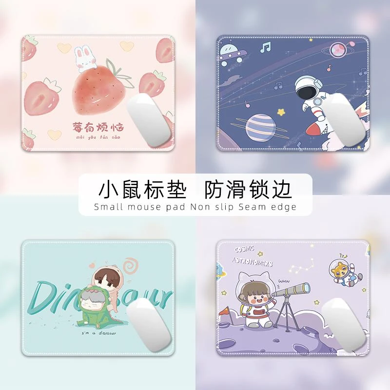 小号鼠标垫子女生可爱电脑桌垫定制锁边游戏电竞办公护手腕滑鼠垫
