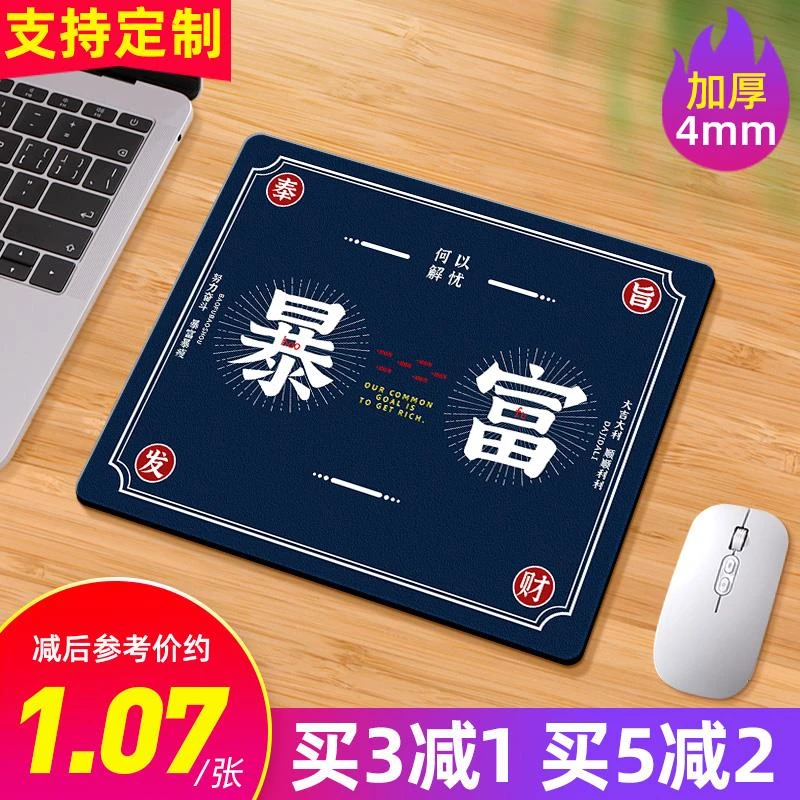 电竞游戏鼠标垫卡通超大加厚护腕电脑办公桌垫男生简约女定制订做