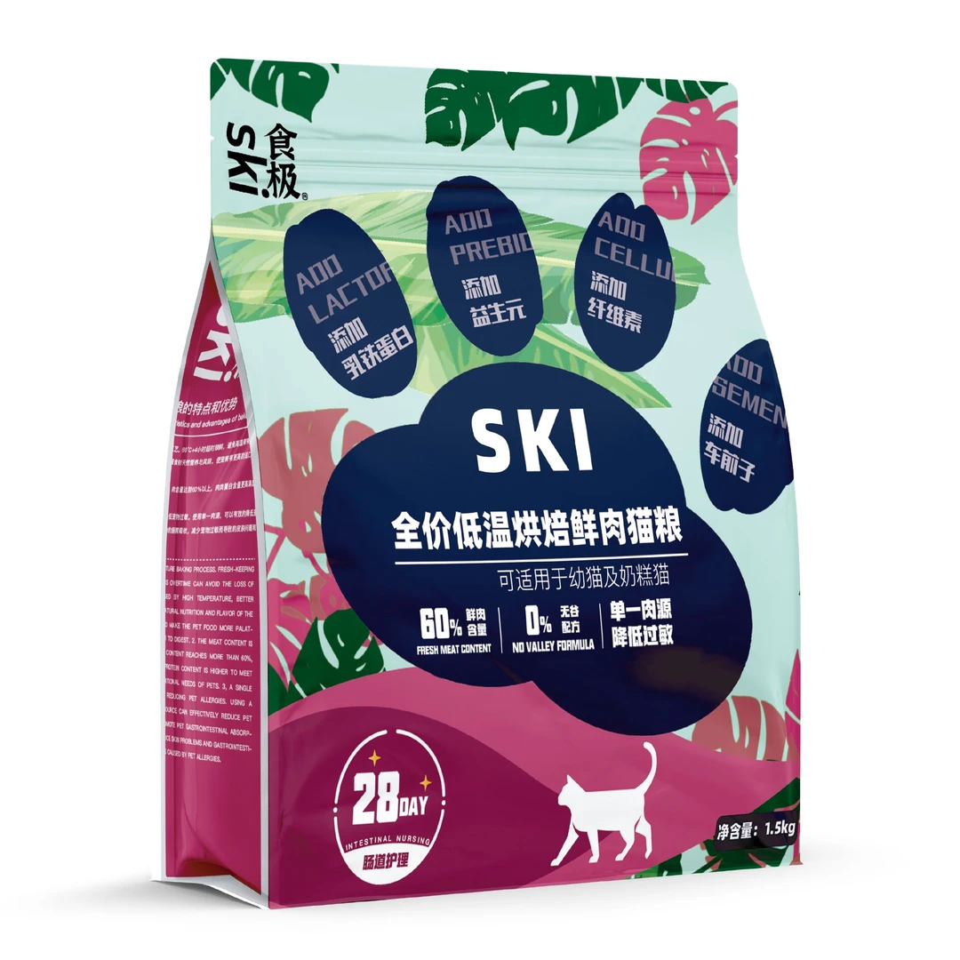 食极低温烘焙猫粮幼猫奶糕健康补钙营养无谷冻干碎肠道护理益生元