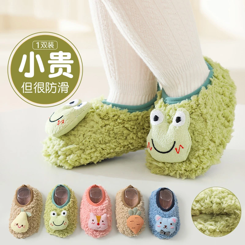 宝宝地板袜婴儿鞋袜春秋冬新品厚款地板袜子儿童学步袜防滑底袜套