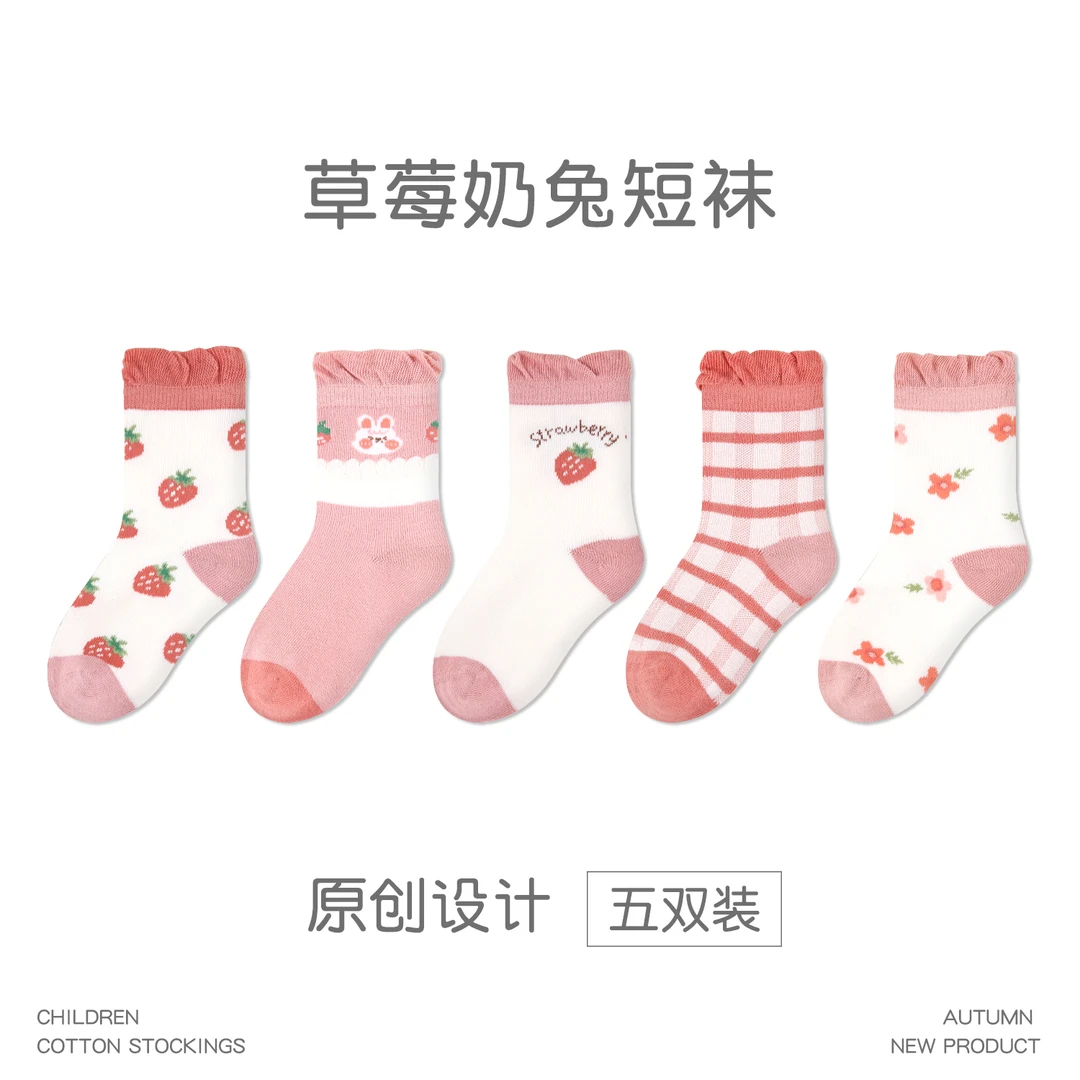 儿童秋冬薄款公主袜子秋季儿童袜草莓兔子宝宝短袜泡泡口棉无骨女