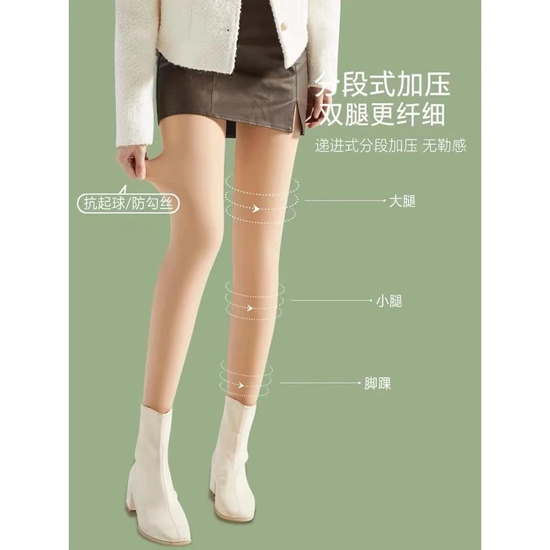【樱桃姐专属】 光腿神器300克升级版