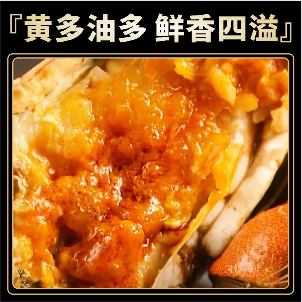 【活蟹】精选母蟹3两鲜活红膏蟹兴化大闸蟹精品顺丰冷链