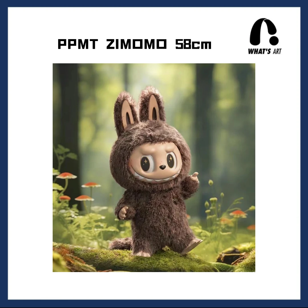 POPMART泡泡玛特 zimomo搪胶 58cm LABUBU 拉布布可爱摆件
