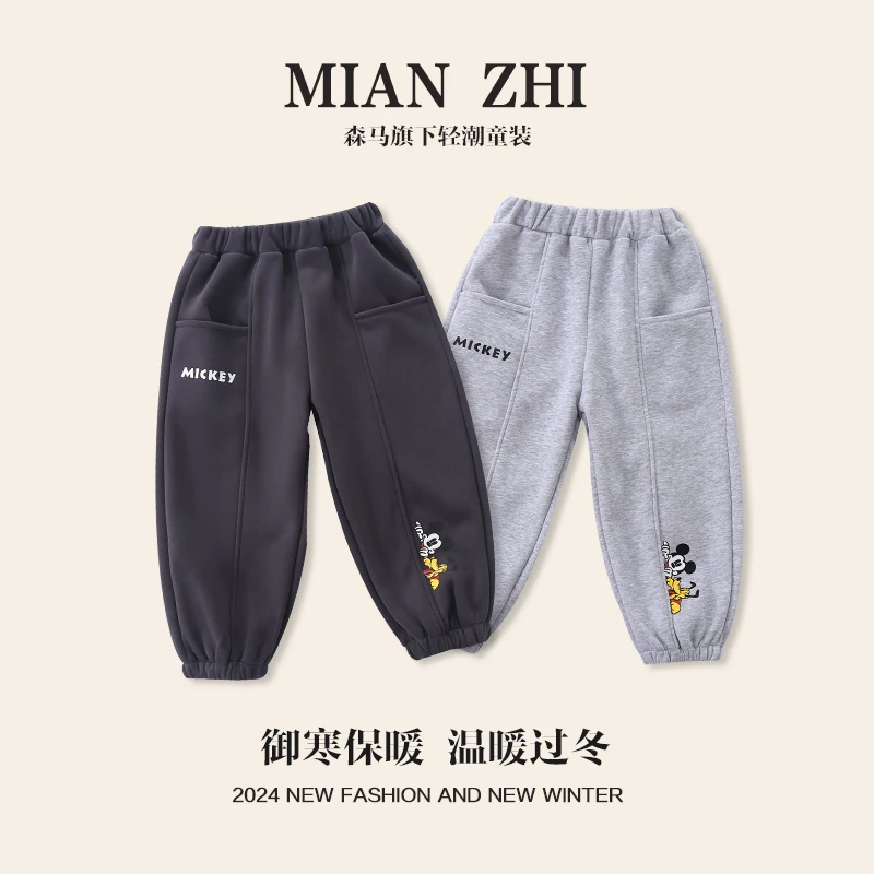 棉致秋冬迪士尼联名加厚运动裤儿童休闲长裤中大童卫裤MZE007-3H