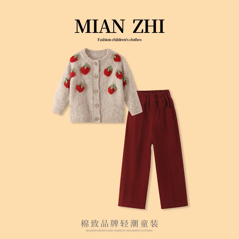 棉致2024春秋季新款儿童草莓毛衣两件套中大童时尚套装MZD237-3H