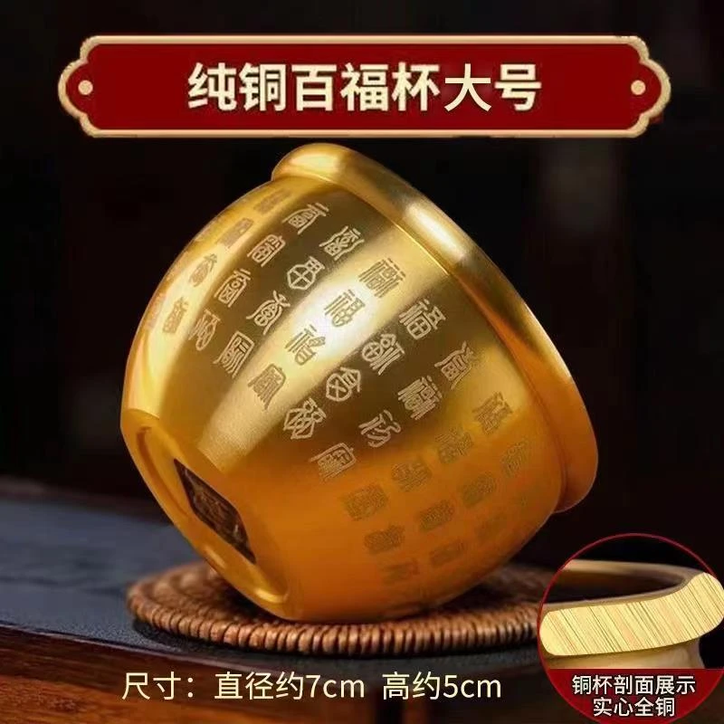 纯黄铜百福米缸创意刻字百福缸居家摆件实心大号高档时尚家居工艺