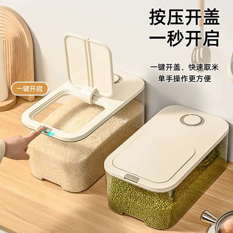 计时全密封透明可视米桶防潮防虫面粉杂粮桶15斤25斤大容量食品级