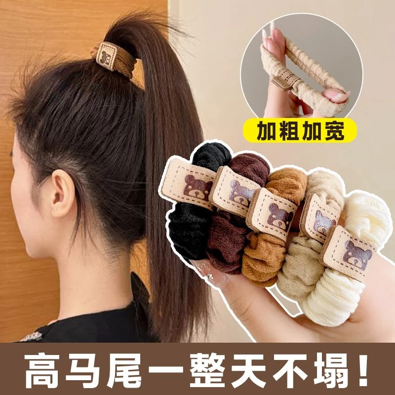 简约高弹力小熊头绳皮筋女扎头发圈耐用高马尾头饰丸子头发绳皮套