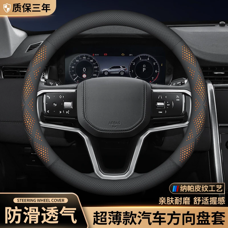 汽车方向盘套超薄防滑吸汗透气四季松弛感圆形D型汽车专用把套