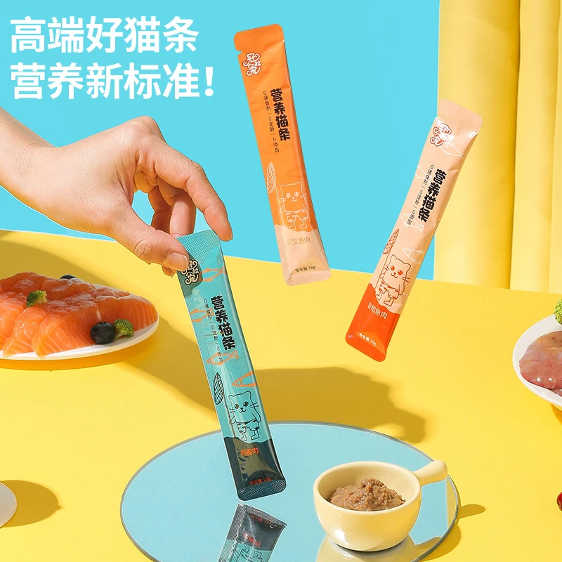 冠拉宠100支猫条猫咪零食营养增肥猫罐头小喵幼猫妙鲜包猫鲜猫舔