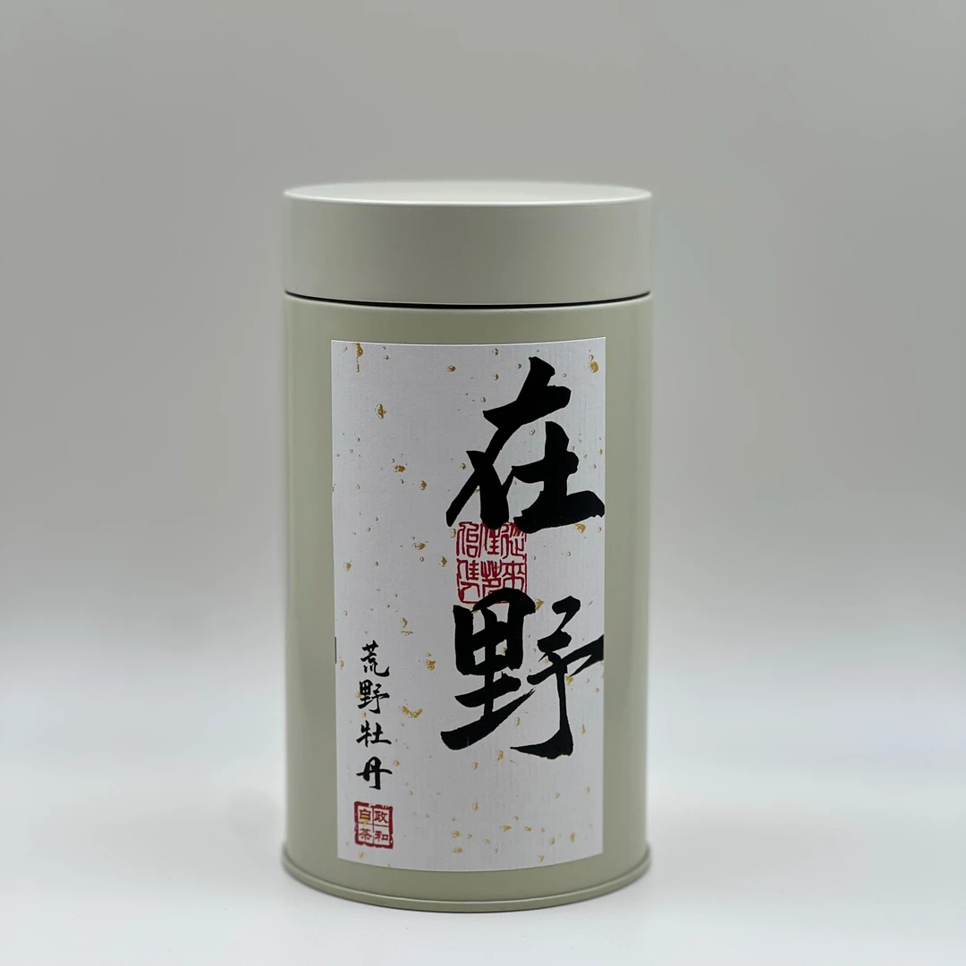 2017政和荒野牡丹50克罐装密封传统日晒工艺老白茶