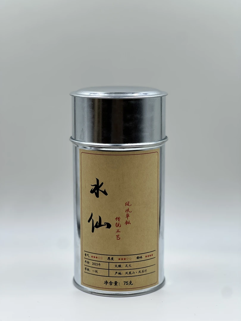 凤凰单枞水仙2023年春茶75克密封铁罐装传统工艺潮州单丛茶