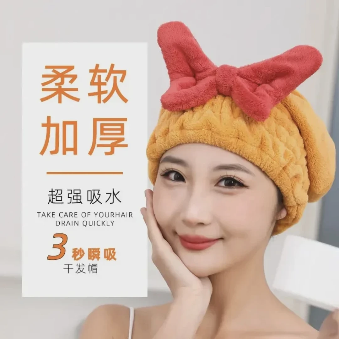 珊瑚绒新款蝴蝶结干发帽浴帽吸水速干女沐浴擦头帽