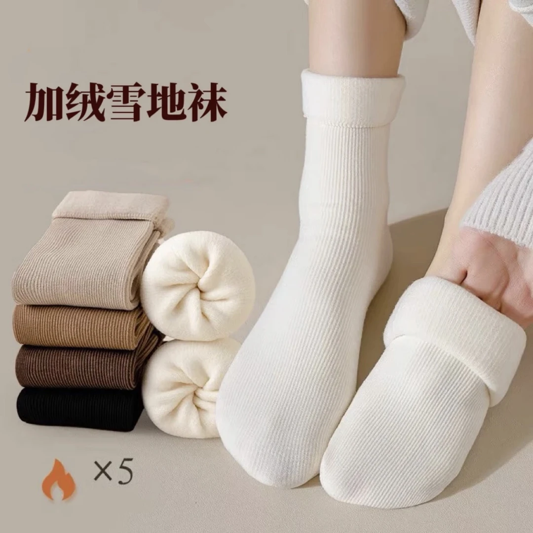 雪地袜秋冬款加绒加厚保暖袜冬季保暖条纹中筒袜睡眠地板袜子