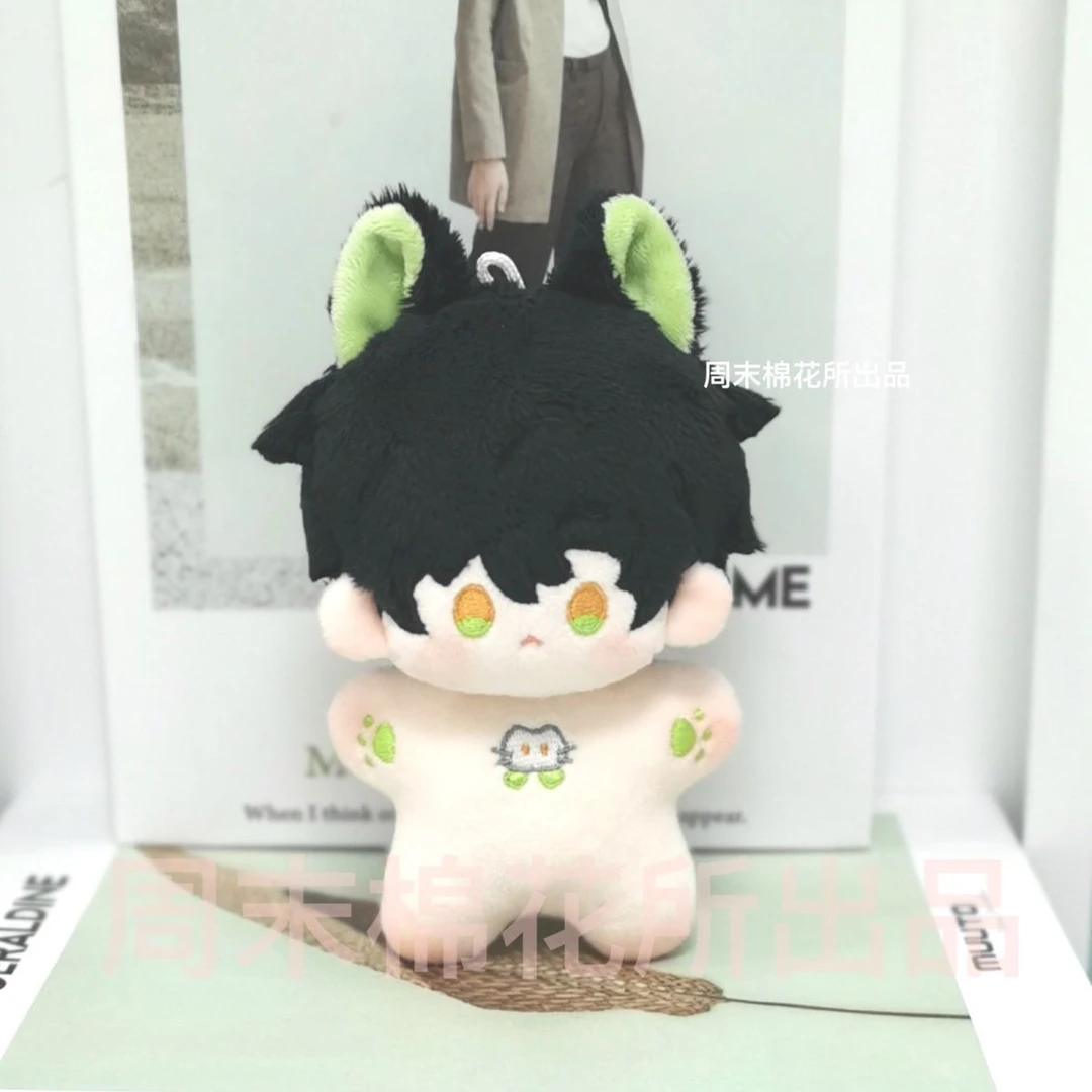 有吱黎10cm棉花娃娃海星体可爱非官方