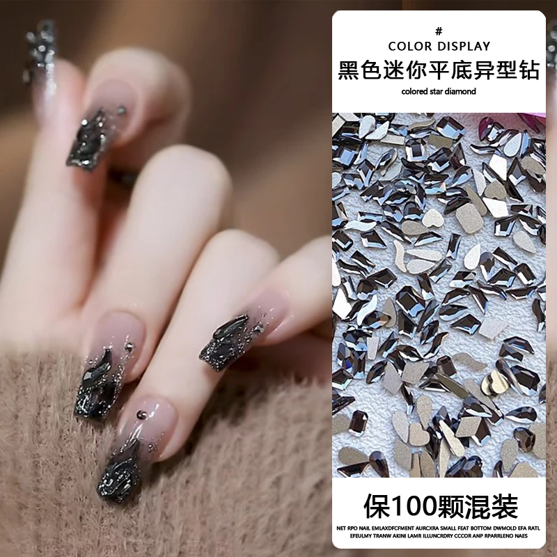 35【黑色：平底迷混锅】K9水晶玻璃美甲钻平底异型钻DYI饰品指甲钻