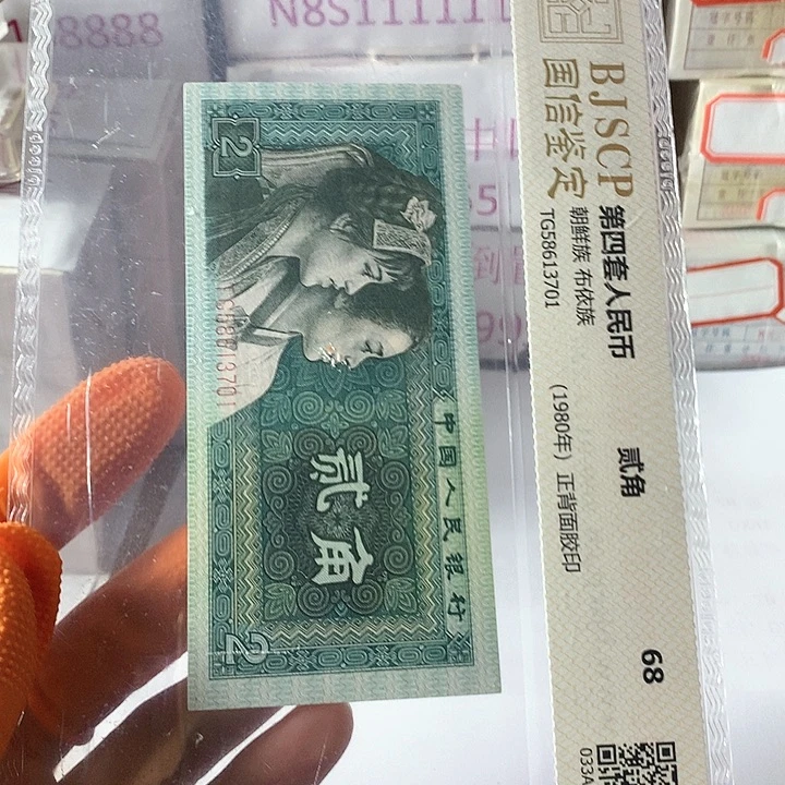 明**，评级两角单张好好好