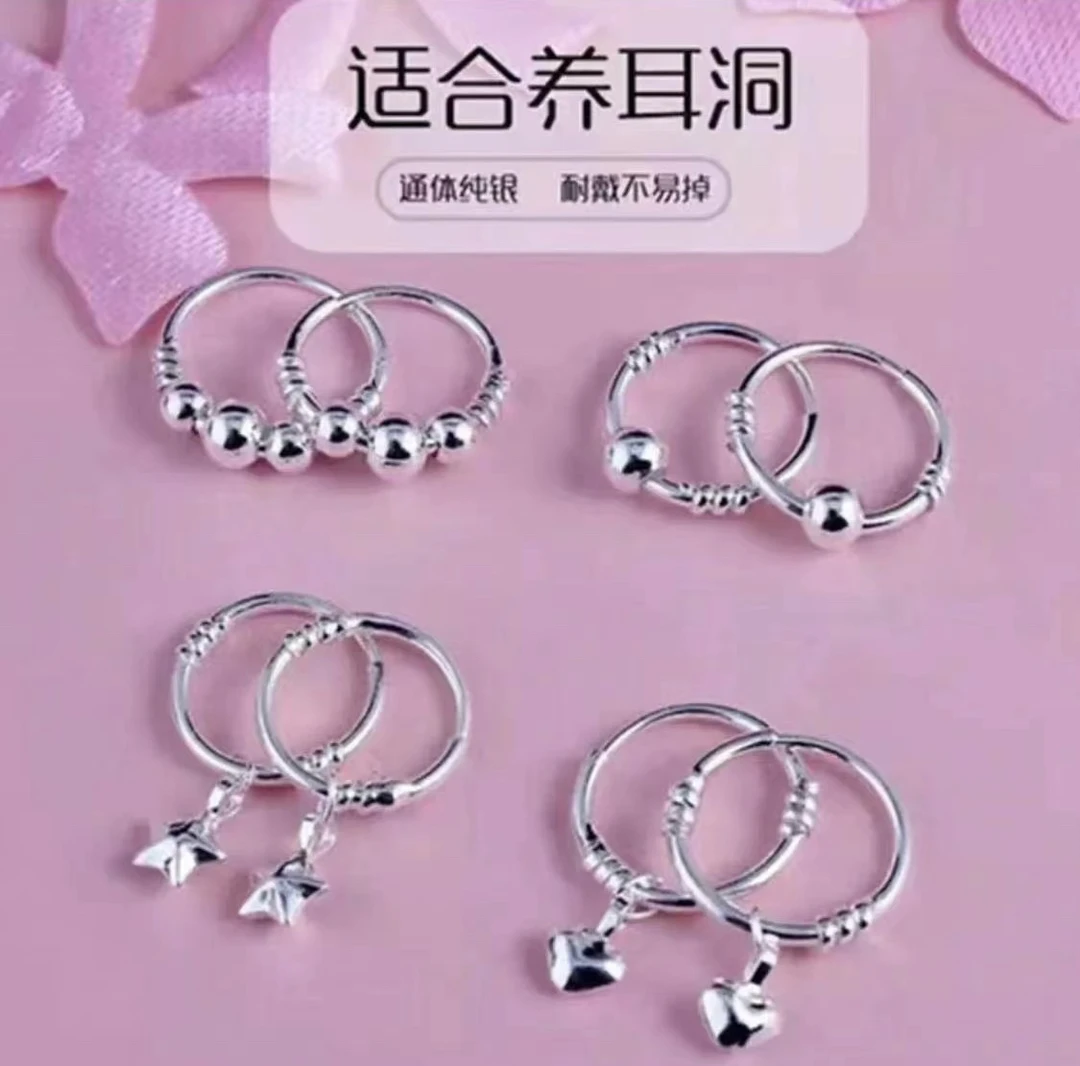 足银耳饰 足银【小耳圈】养耳洞小巧易戴精致款防过敏百搭C009