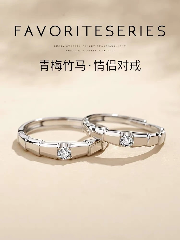 足银合成锆石银制品 足银990青梅竹马情侣求结婚礼物开口戒指A002
